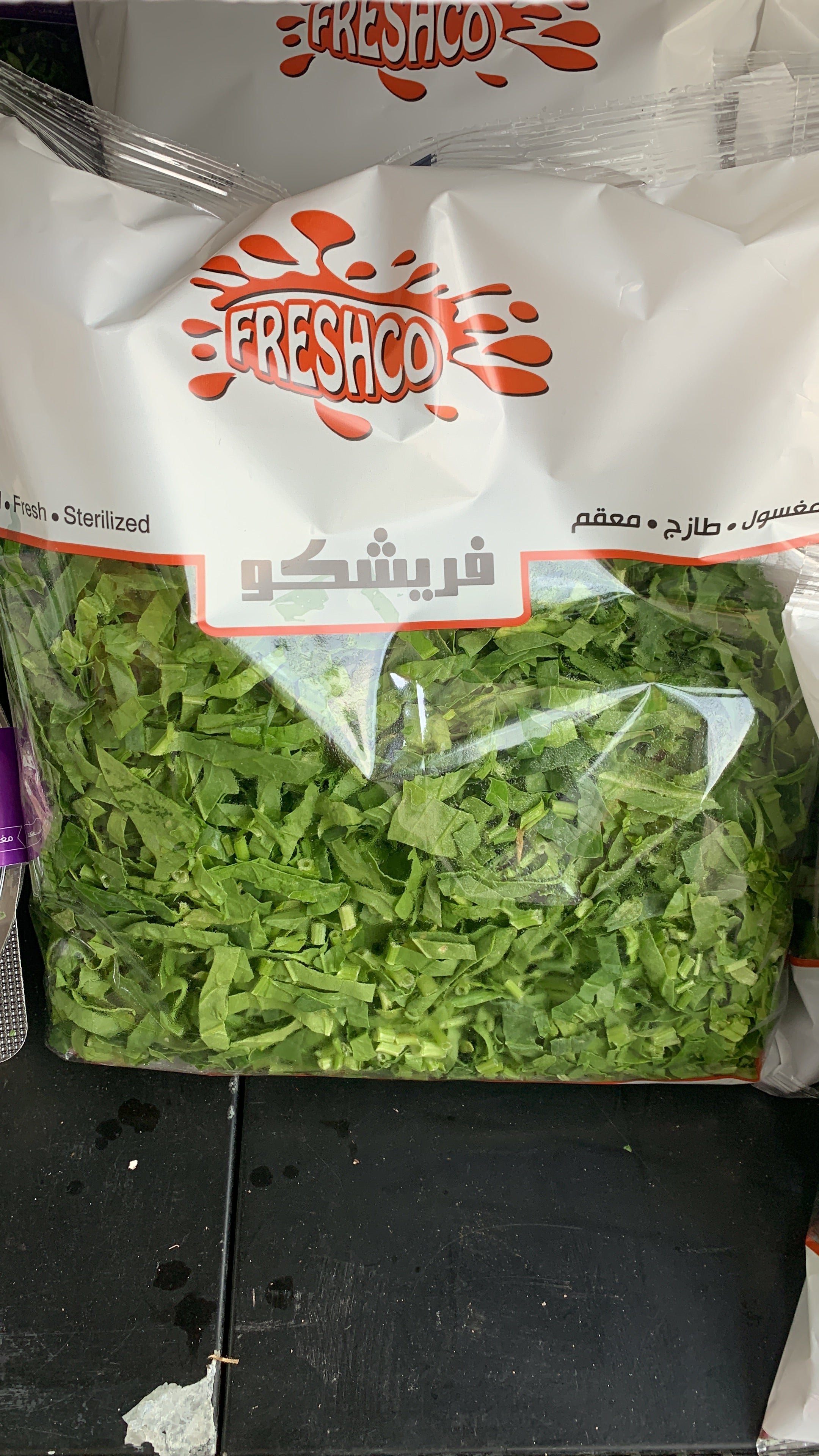 سبانخ مقطع 500 غرام
